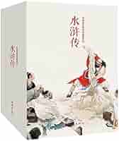 最終価格：水浒传絵本 41ep+j5YHNL._AC_SY200_QL15_.jpg